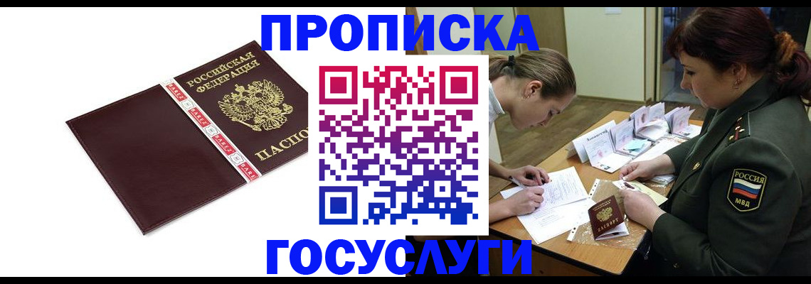 форма 3 в Первомайске